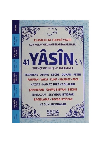 Çok Kolay Okunan Bilgisayar Hatlı 41 Yasin (Mavi, Kod: 193)