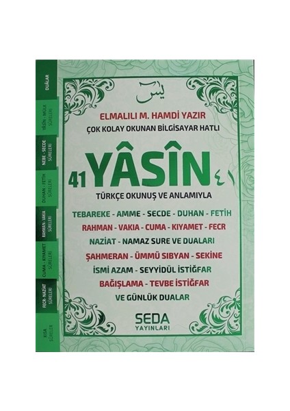 Çok Kolay Okunan Bilgisayar Hatlı 41 Yasin (Yeşil, Kod: 198)