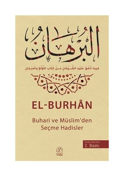 El-Burhan