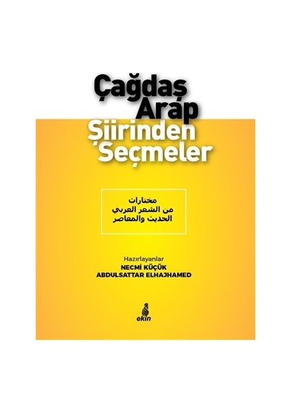 Çağdaş Arap Şiirinden Seçmeler