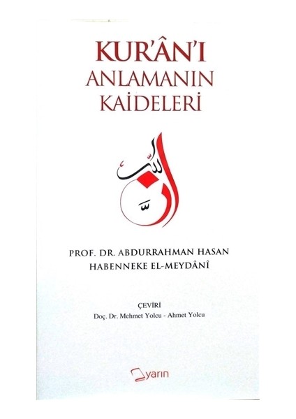 Kur’an’ı Anlamanın Kaideleri