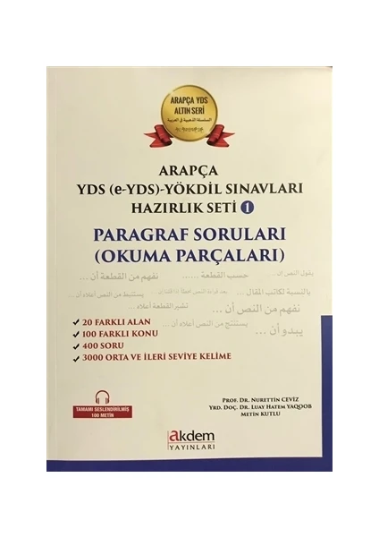 Akdem Yayınları Arapça YDS (e-YDS)-YÖKDİL Sınavları Hazırlık Seti 1