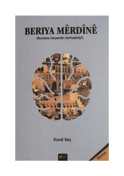 Beriya Merdine