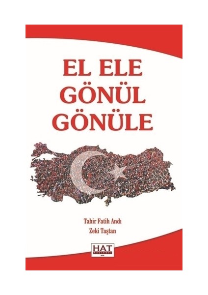 El Ele Gönül Gönüle