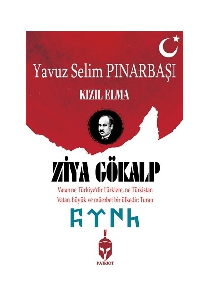 Kızıl Elma