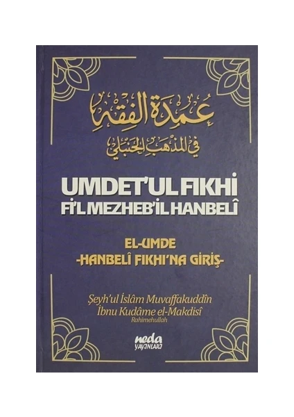 Umdet'ul Fıkhi Fi'l Mezheb'il Hanbeli