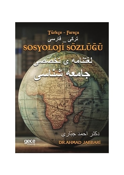Sosyoloji Sözlüğü (Türkçe - Farsça)