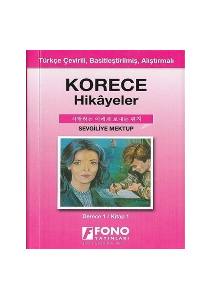 Korece Hikayeler - Sevgiliye Mektup