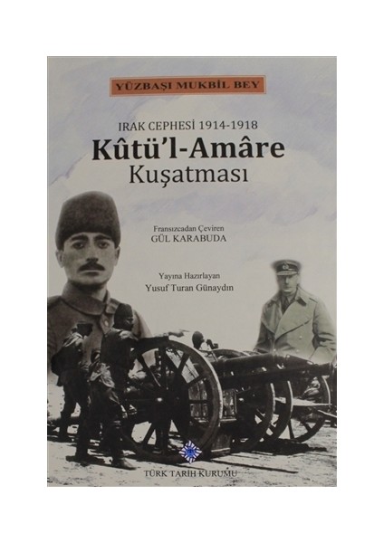 Kutü'l-Amare Kuşatması