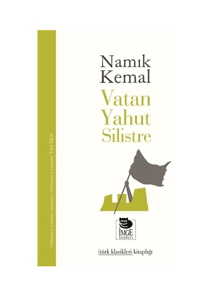 Vatan Yahut Silistre