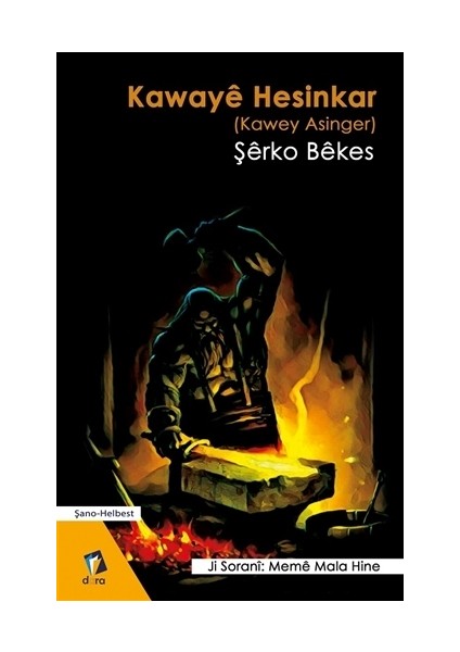 Kawaye Hesinkar
