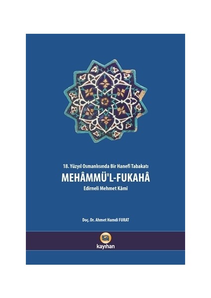 Mehammü'l-Fukaha