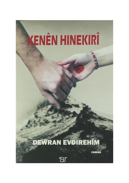 Kenen Hınekıri