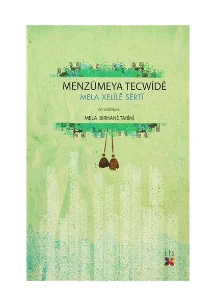 Menzumeya Tecwide