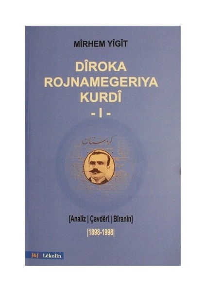 Diroka Rojnamegeriya Kurdi 1