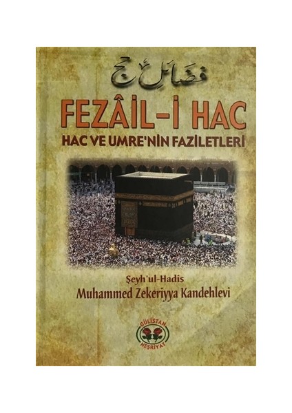 Fezail-i Hac
