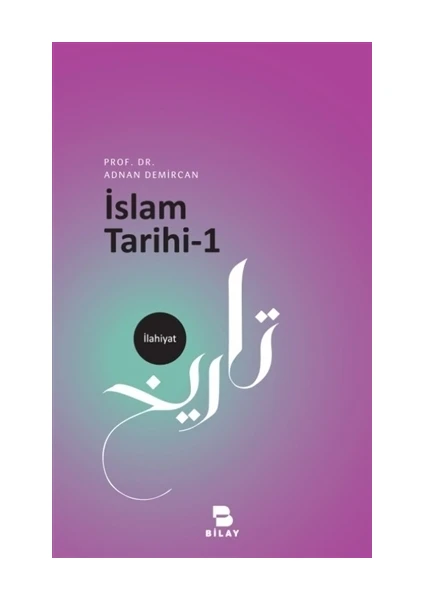 İslam Tarihi - 1