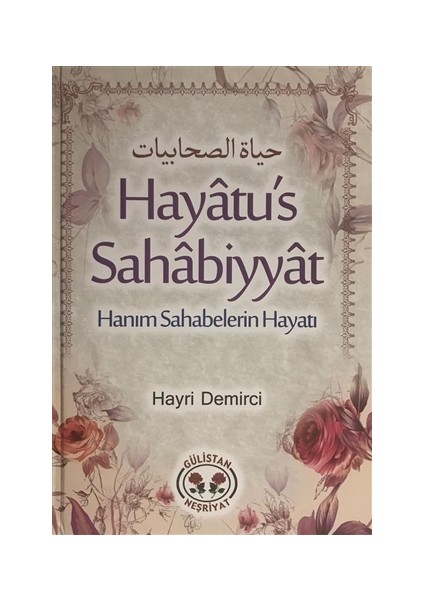Hayatu's Sahabiyyat