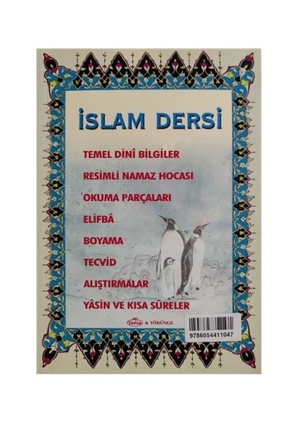 İslam Dersi