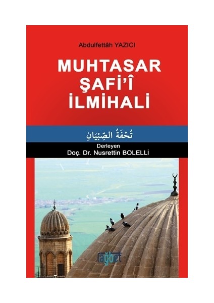 Muhtasar Şafi'i İlmihali