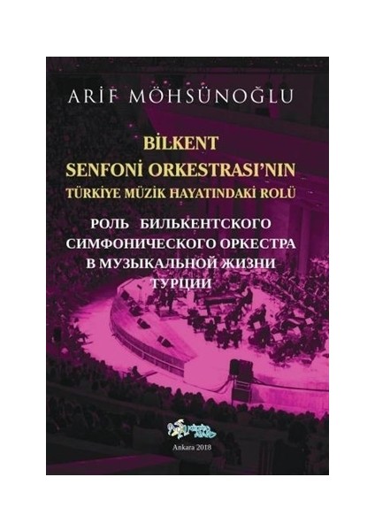 Bilkent Senfoni Orkestrası'nın Türkiye Müzik Hayatındaki Rolü