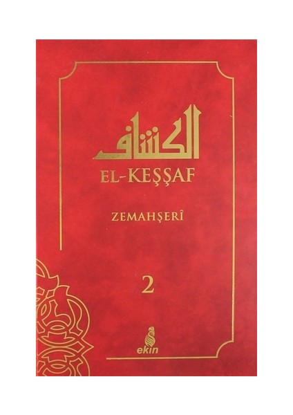 El-Keşşaf 2. Cilt