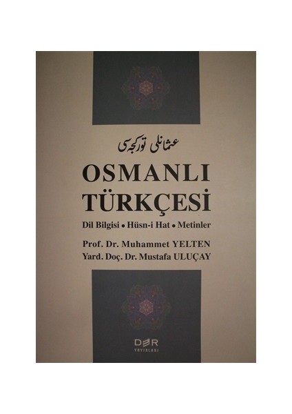 Osmanlı Türkçesi