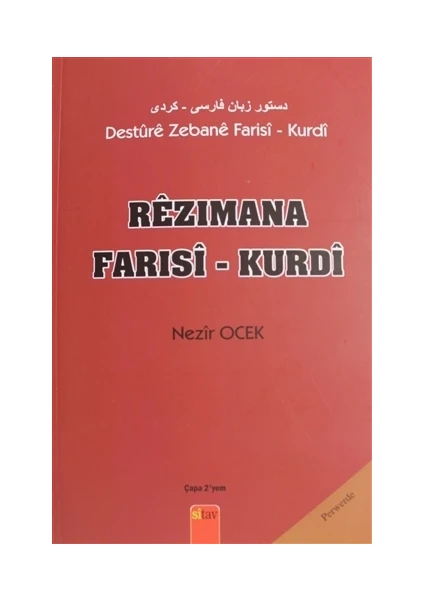 Rezimana Farisi - Kurdi