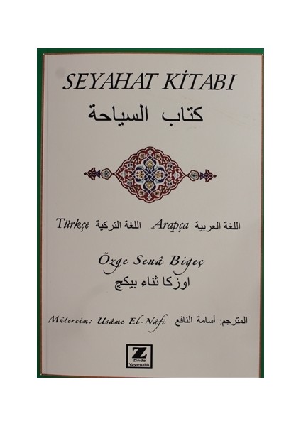 Seyahat Kitabı