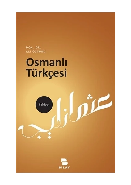 Osmanlı Türkçesi