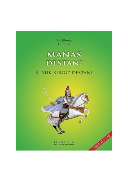 Manas Destanı (Resimli Kitap)