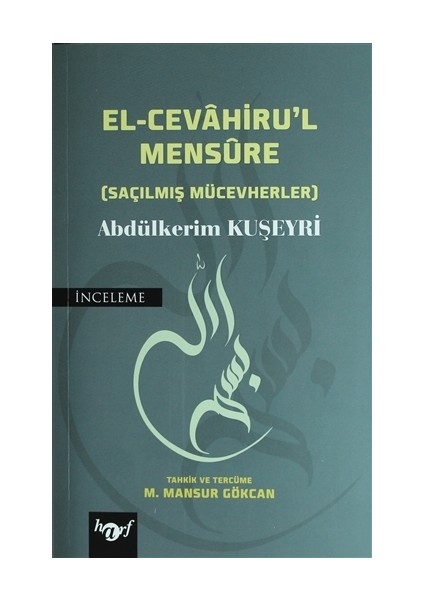 El-Cevahiru'l Mensure