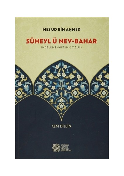 Süheyl ü Nev-Bahar