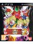 Dragon Ball Raging Blast 2 PS3 Oyun 1