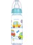 B-24302 Desenli Pp Biberon 250 ml 1