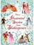 Illustrated Stories from Shakespeare - Various 1