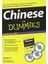 Chinese For Dummies Audio Set - Mike Packevicz 1