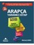 11. Sınıf Arapça Yardımcı Kitap 1