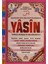 Renkli 41 Yasin Orta Boy (Kod: 102) 1