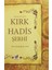 Kırk Hadis Şerhi 1