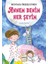 Annem Benim Her Şeyim 1