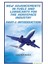 New Advancements In Fuels and Lubricants For The Aerospace Industry Part-I: Introduction 1