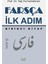 Farsça İlk Adım 1.Kitap 1