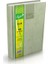 14 x 20 cm 160/1 Termo Deri Kapak Defter (Soft) 1