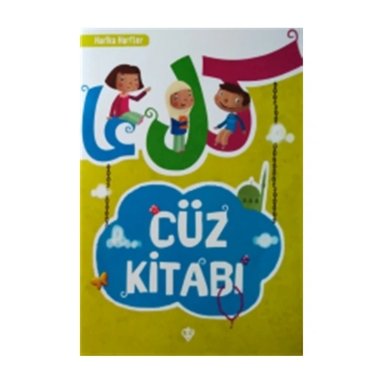 Cüz Kitabı