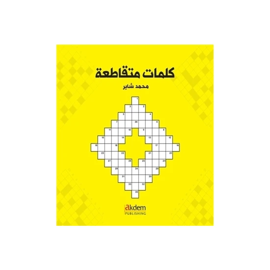 Bulmacalarla Arapça - Arabic Crosswords