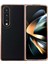 Samsung Galaxy Z Fold 4 Için Telefon Kılıfı - Siyah (Yurt Dışından) 1