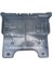 Volkswagen Polo- 7- 17/21 Karter Muhafaza Plastiği Dizel 2Q0825236F 1