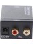 Analog Rca Audio Dönüştürücü Adaptörüne Dijital Optik Coax (Yurt Dışından) 3