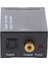 Analog Rca Audio Dönüştürücü Adaptörüne Dijital Optik Coax (Yurt Dışından) 5